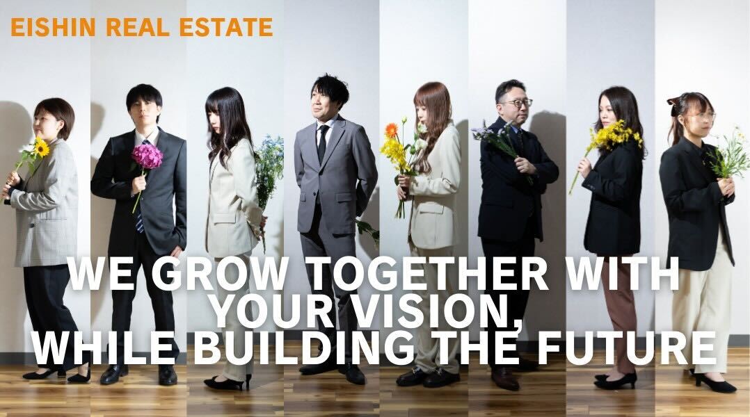 エイシン不動産のロゴ