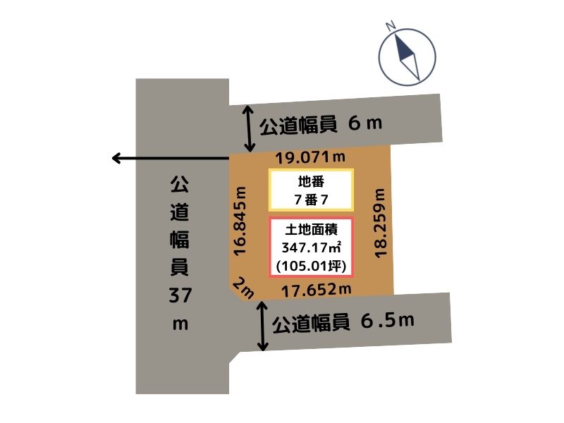 桜木町1丁目7-7土地