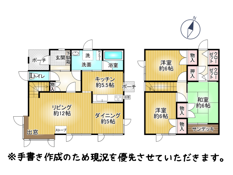 ときわ町2丁目6-12