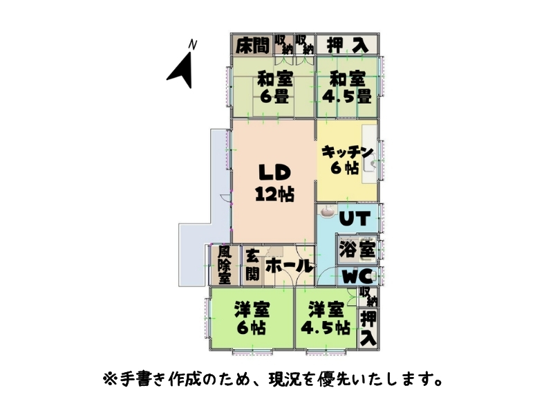 白老町東町_間取り