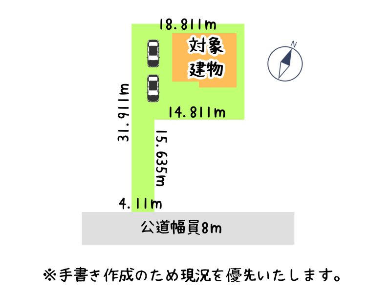 双葉町