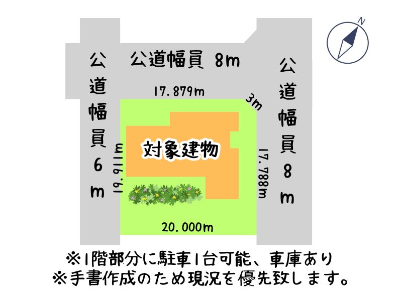 敷地図豊川3