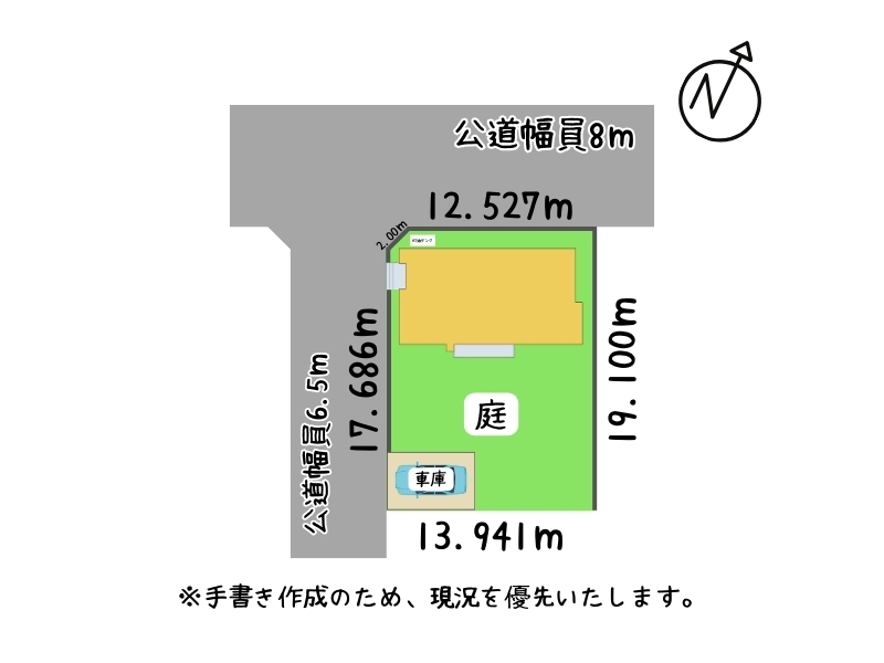 桜木町4-9-11　敷地図