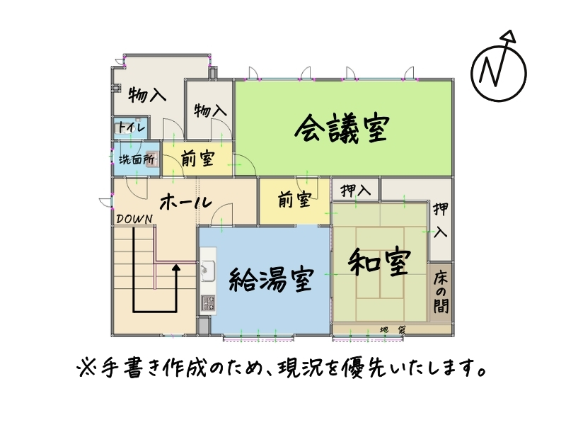 316元町ビル_3F