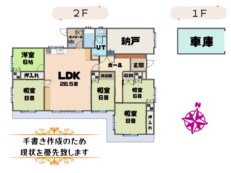 苫小牧