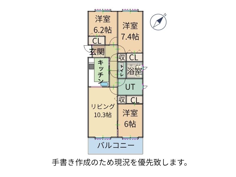 ペット相談可
