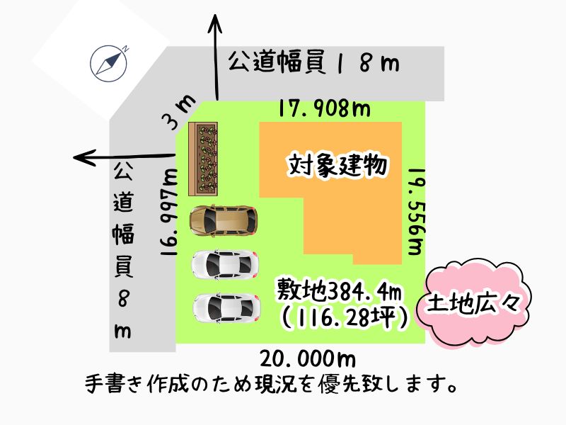 ウトナイ北６−１２−１５ (1)