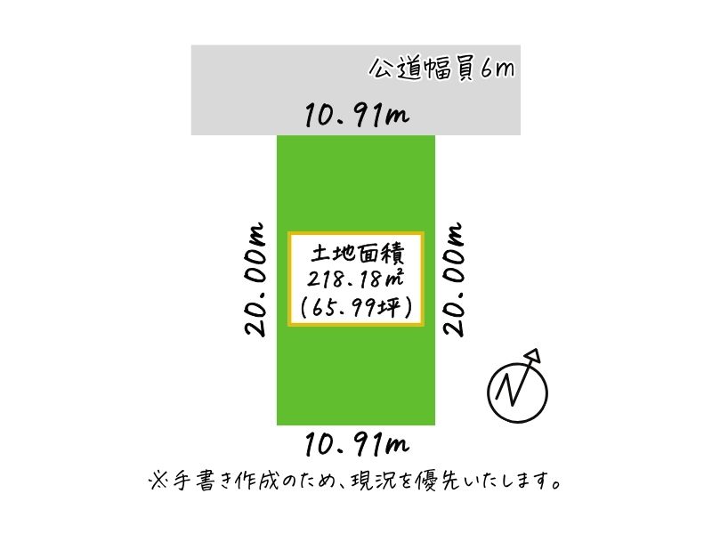 木場町2-46-33　敷地図