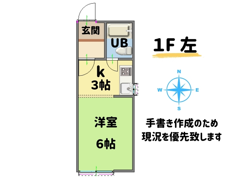 橘荘　1F左　間取り