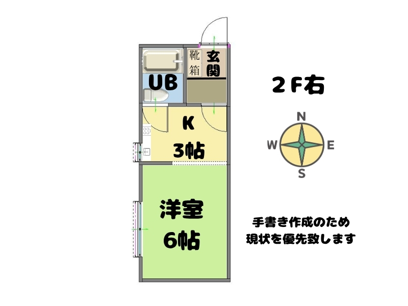橘荘　2階右　間取り