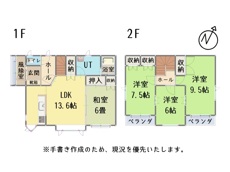 松風町　間取り