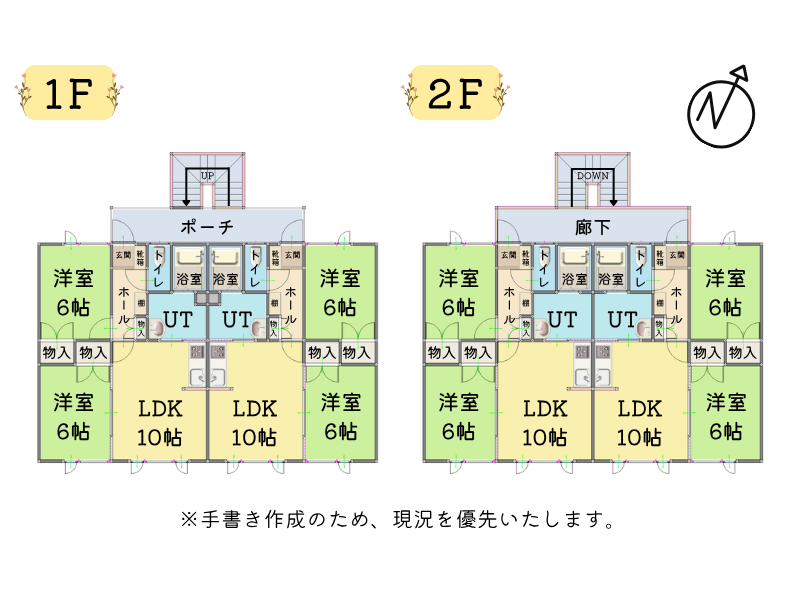コーポウェーヴ　間取り