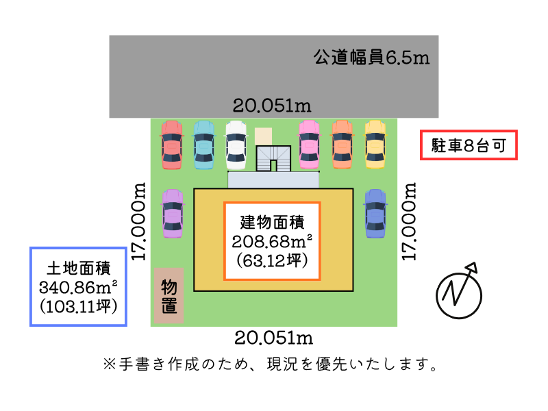 コーポウェーヴ　敷地図