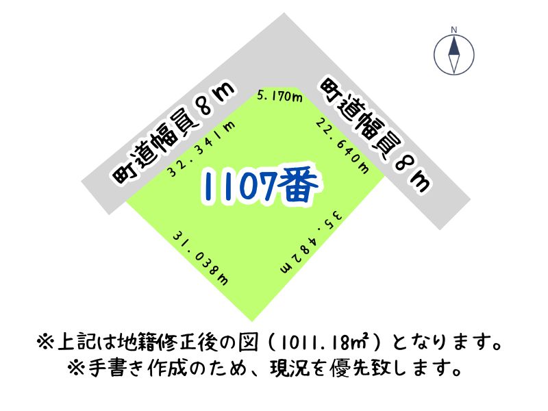 厚真町豊沢1107