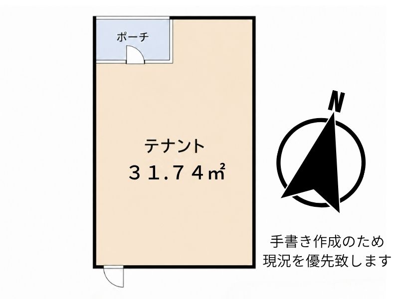しらかば町テナントC　間取り