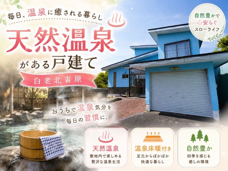北吉原349-103　サムネ