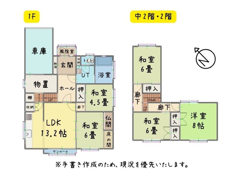 北吉原349-103　間取り