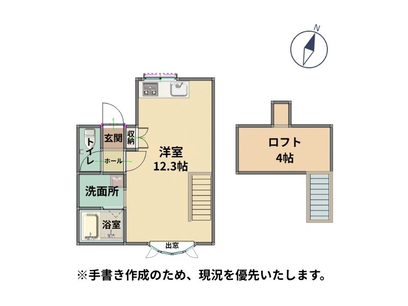 フェアモント花園209　間取り
