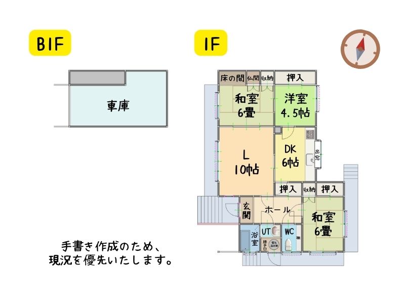 豊川町3-18-5　間取り