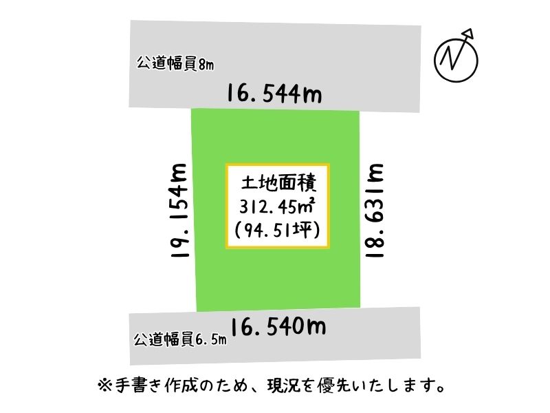 青葉町1丁目　敷地図
