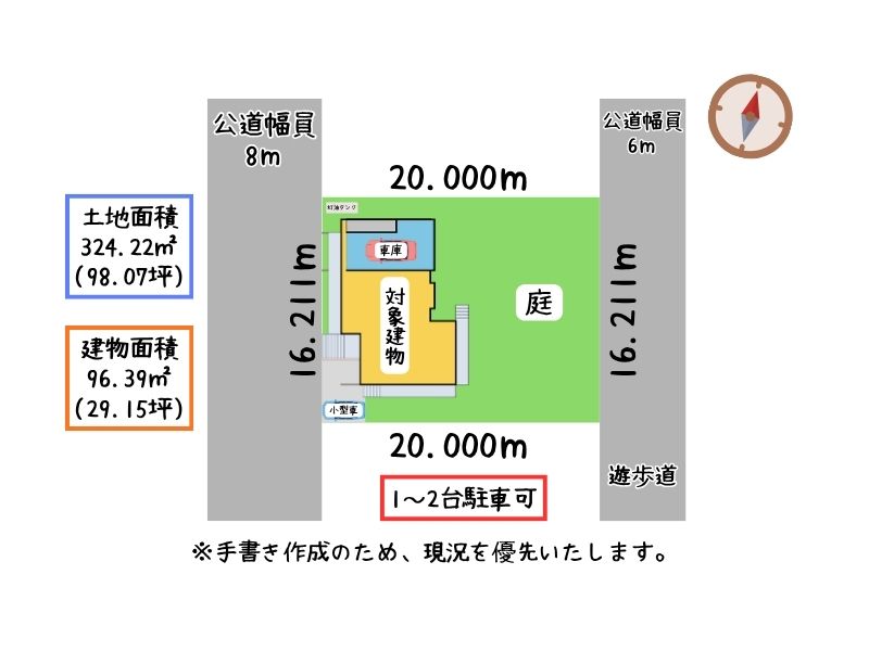 豊川町3-18-5　敷地図