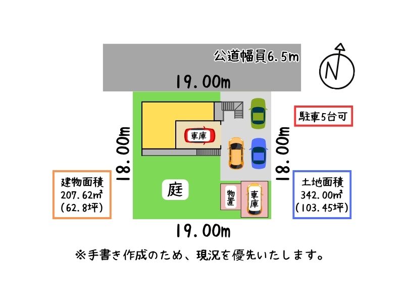 宮の森町2-19-21　敷地図