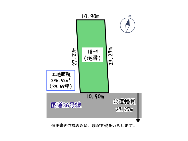 新富町1-18-4　敷地図