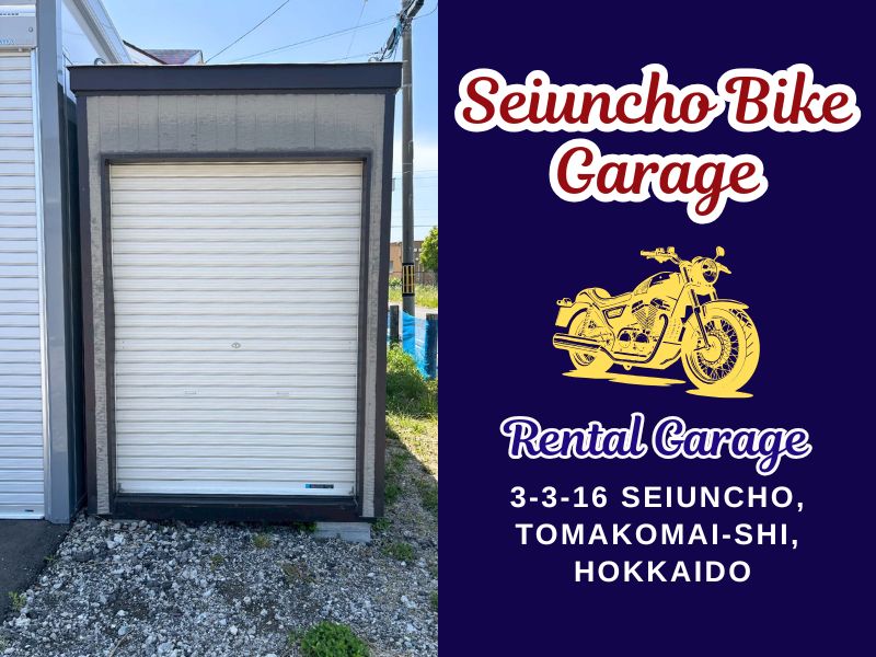 青雲町バイクガレージ　サムネ