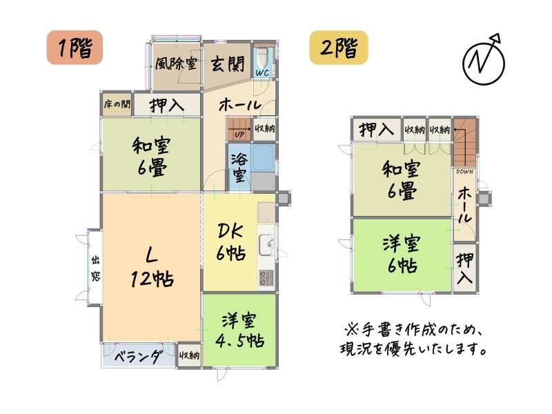 音羽町1-6-19　間取り